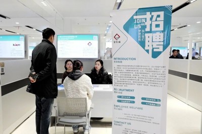 長春新區節后首場“就業市集”圓滿落幕 云端招聘與服務器租賃服務并舉，助力數字人才與產業發展